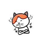 カイくんは猫（個別スタンプ：2）