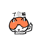 カイくんは猫（個別スタンプ：4）