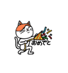 カイくんは猫（個別スタンプ：36）