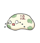 おまんじゅうのきもち（個別スタンプ：29）