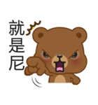 Kapi Bear（個別スタンプ：11）
