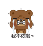 Kapi Bear（個別スタンプ：15）