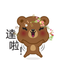 Kapi Bear（個別スタンプ：31）