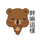 Kapi Bear（個別スタンプ：34）