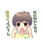 ちょっとワガママな小さな男の子（個別スタンプ：28）