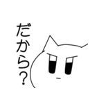 うざぎとねこ（個別スタンプ：17）