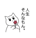 うざぎとねこ（個別スタンプ：29）