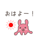 どろり！！うさにょろ（個別スタンプ：5）