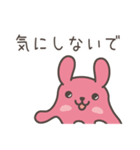 どろり！！うさにょろ（個別スタンプ：17）