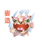 Cicada Cat（個別スタンプ：19）