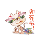 Cicada Cat（個別スタンプ：22）