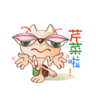 Cicada Cat（個別スタンプ：27）