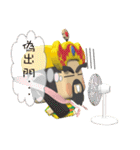 Supreme Emperor of the Northern Heavens（個別スタンプ：9）