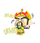 Supreme Emperor of the Northern Heavens（個別スタンプ：12）