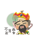 Supreme Emperor of the Northern Heavens（個別スタンプ：25）