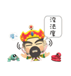Supreme Emperor of the Northern Heavens（個別スタンプ：27）