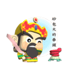 Supreme Emperor of the Northern Heavens（個別スタンプ：28）