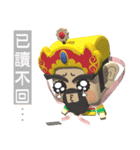 Supreme Emperor of the Northern Heavens（個別スタンプ：34）