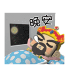 Supreme Emperor of the Northern Heavens（個別スタンプ：37）