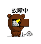 熊治郎8 ( ロボット熊さん )（個別スタンプ：5）