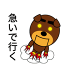熊治郎8 ( ロボット熊さん )（個別スタンプ：9）