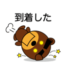 熊治郎8 ( ロボット熊さん )（個別スタンプ：12）