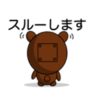 熊治郎8 ( ロボット熊さん )（個別スタンプ：24）