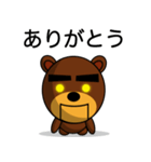 熊治郎8 ( ロボット熊さん )（個別スタンプ：29）