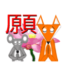 Word tactic（個別スタンプ：17）