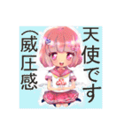 Juli's Sticker（個別スタンプ：3）