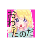 Juli's Sticker（個別スタンプ：9）