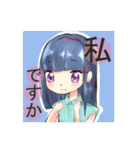 Juli's Sticker（個別スタンプ：17）