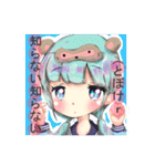 Juli's Sticker（個別スタンプ：18）