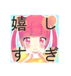 Juli's Sticker（個別スタンプ：22）