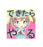 Juli's Sticker（個別スタンプ：29）