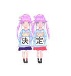 Juli's Sticker（個別スタンプ：39）