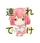 Juli's Sticker（個別スタンプ：40）