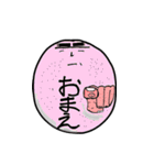 上から目線人（個別スタンプ：6）