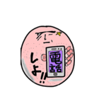 上から目線人（個別スタンプ：7）