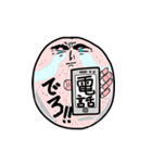 上から目線人（個別スタンプ：8）