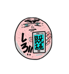 上から目線人（個別スタンプ：9）