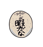 上から目線人（個別スタンプ：12）