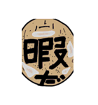 上から目線人（個別スタンプ：13）