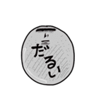 上から目線人（個別スタンプ：14）