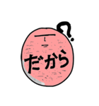 上から目線人（個別スタンプ：16）