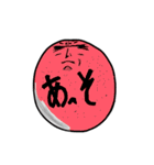 上から目線人（個別スタンプ：17）