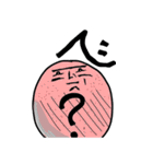 上から目線人（個別スタンプ：18）