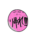 上から目線人（個別スタンプ：19）