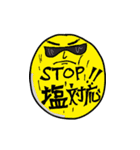 上から目線人（個別スタンプ：20）