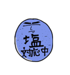 上から目線人（個別スタンプ：22）